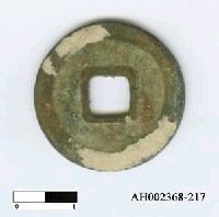 藏品(宋哲宗「元符通寶」)的圖片